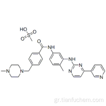 Μεσυλικό ιματινίμ CAS 220127-57-1